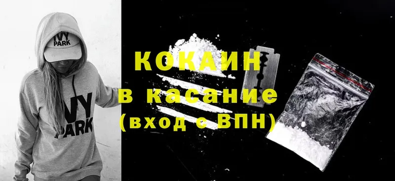 COCAIN Эквадор  сайты даркнета клад  Советская Гавань 