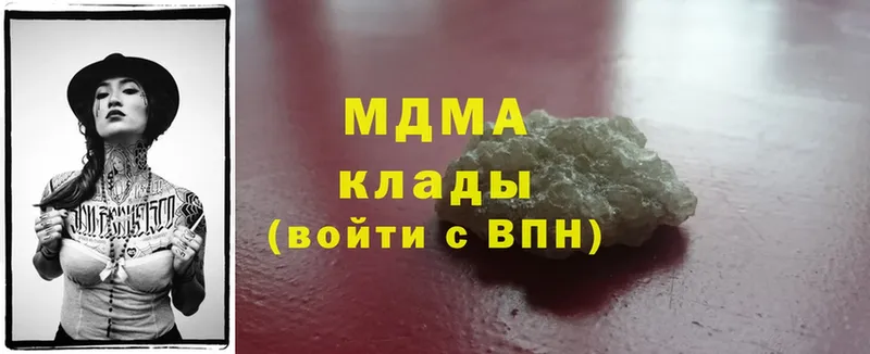 цены наркотик  Советская Гавань  MDMA Molly 